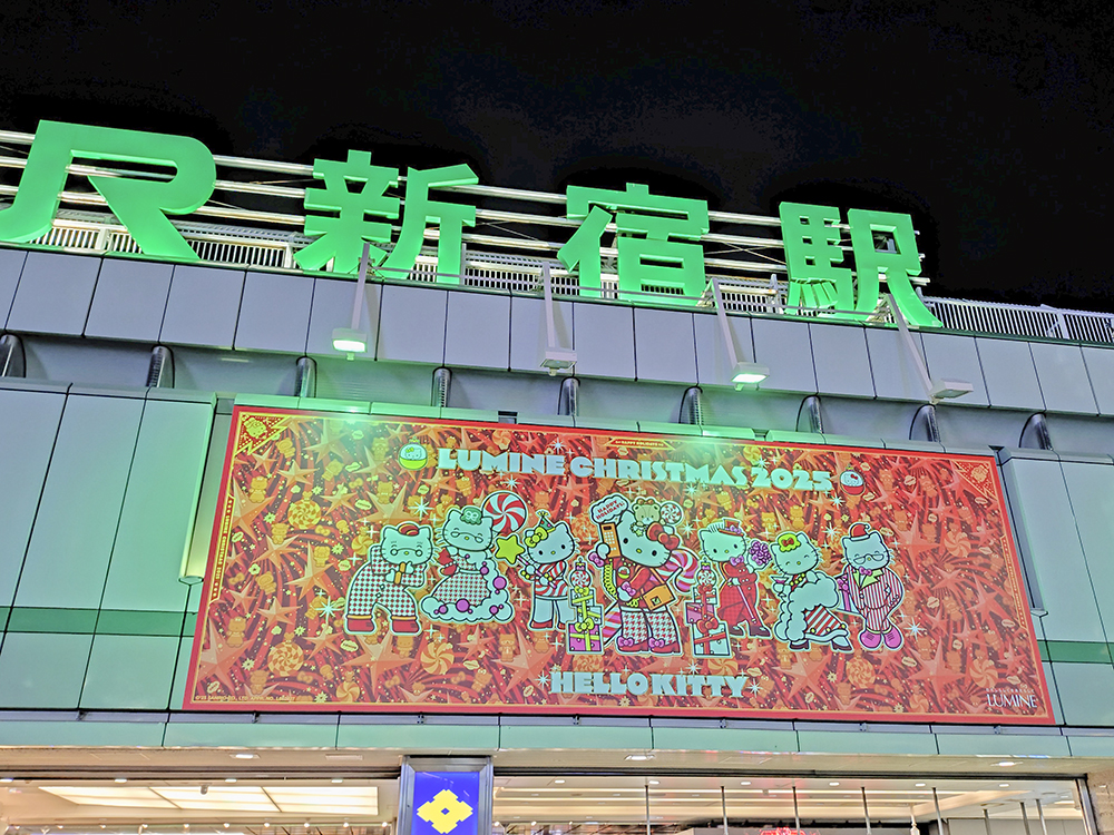 ルミネ×ハローキティ2025