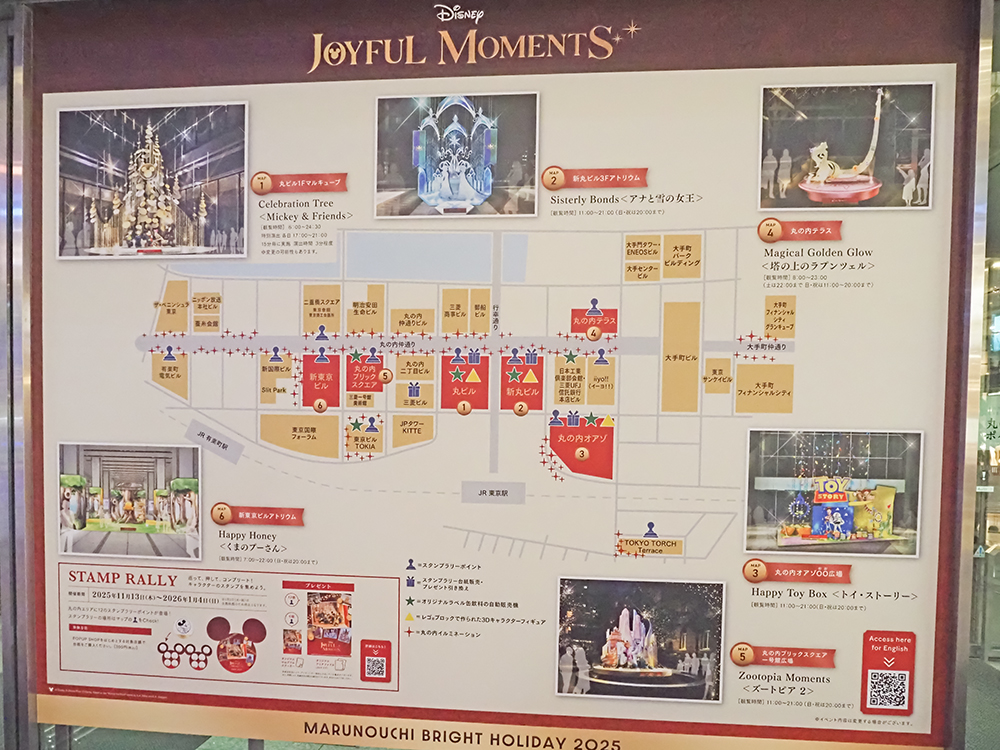 建築の聖地・丸の内がディズニーと共演！2025年冬の「都市の劇場」を撮り歩く