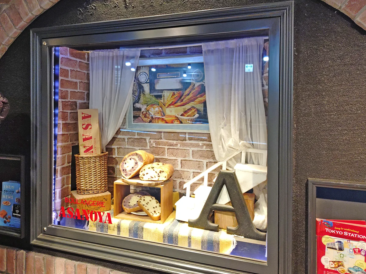 2026年1月に閉店した『ブランジェ浅野屋』の看板と意匠