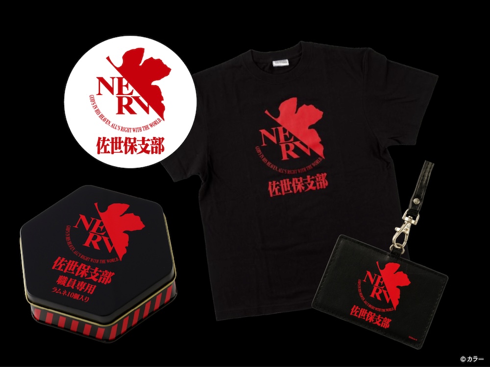 ハウステンボス×エヴァンゲリオン｜8K映像とライドモーションが織りなす「迎撃要塞」の臨場感