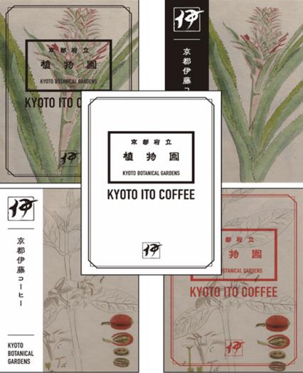 【京都府立植物園】LIGHT CYCLES KYOTO「春待ちのイルミネーション」2/13開始。夜の森を彩る光と香りの没入体験