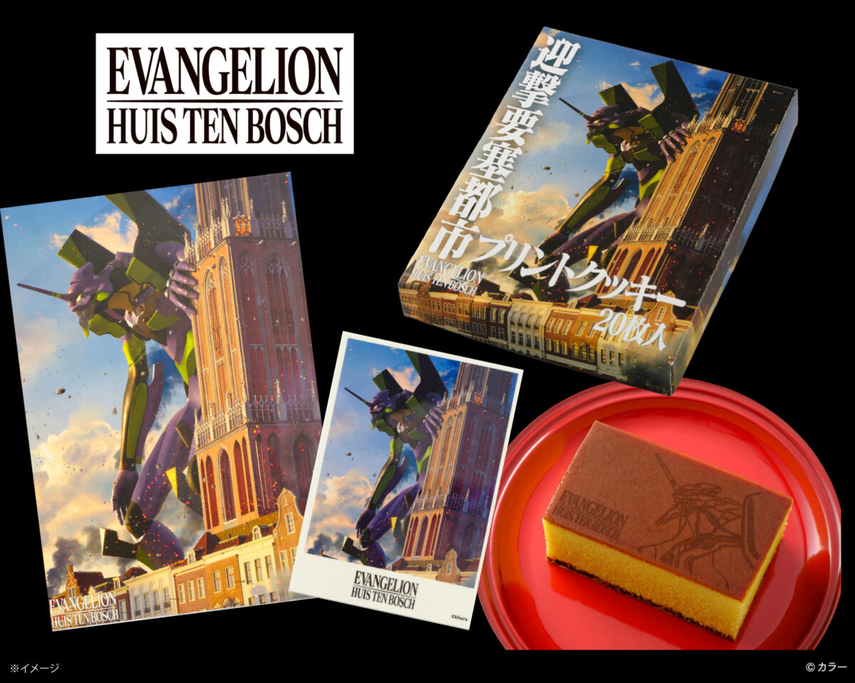 ハウステンボス×エヴァンゲリオン｜8K映像とライドモーションが織りなす「迎撃要塞」の臨場感