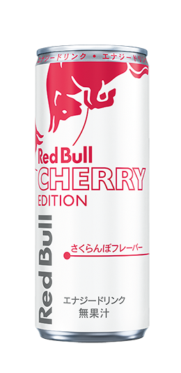 Visa Cash App Racing Bulls F1 car with special Cherry Edition livery for Japan GP.