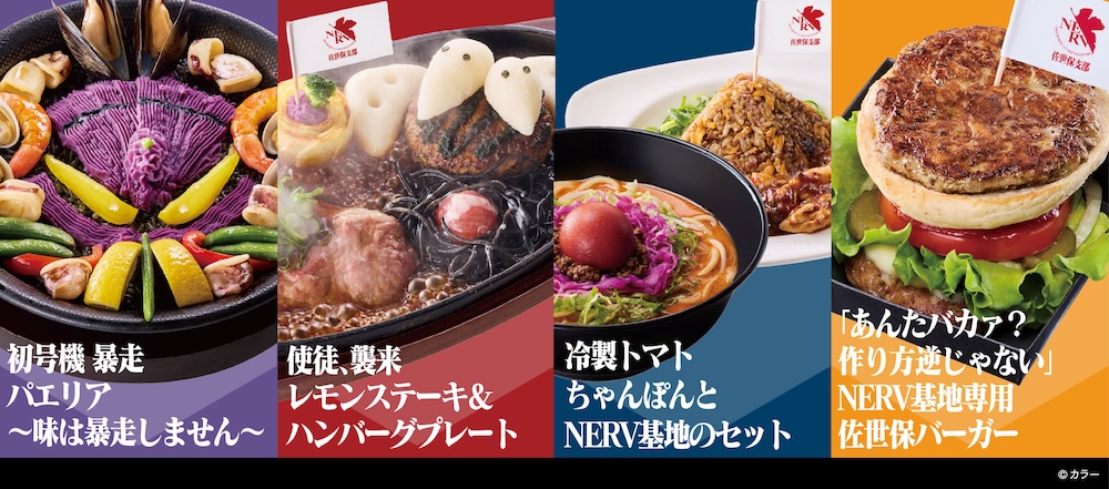 ハウステンボス×エヴァンゲリオン｜8K映像とライドモーションが織りなす「迎撃要塞」の臨場感