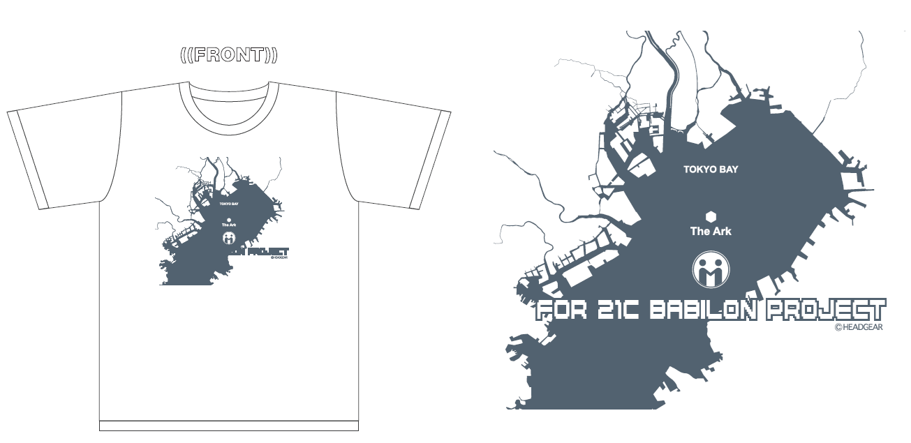 Patlabor HEADGEAR exhibition flyer at Abeno Harukas Osaka featuring Ingram robot design.