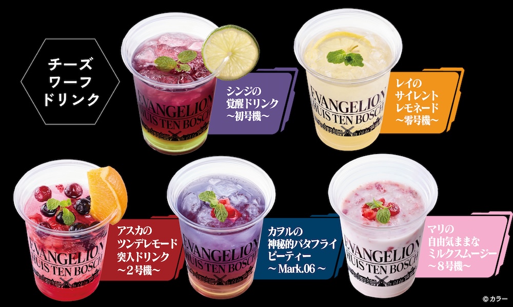 ハウステンボス×エヴァンゲリオン｜8K映像とライドモーションが織りなす「迎撃要塞」の臨場感