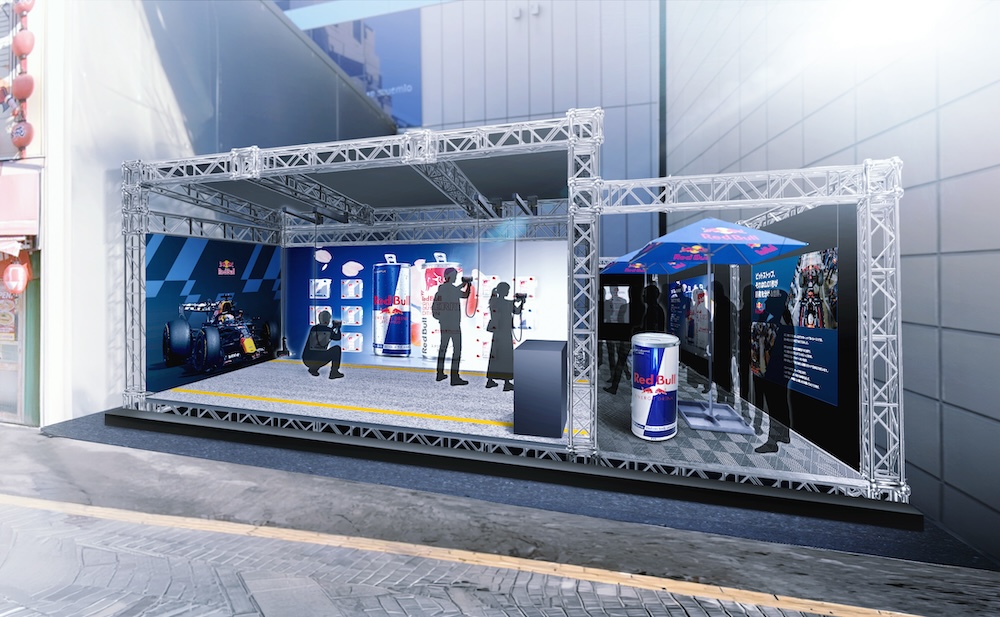 Visa Cash App Racing Bulls F1 car with special Cherry Edition livery for Japan GP.