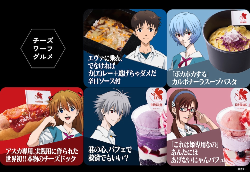 ハウステンボス×エヴァンゲリオン｜8K映像とライドモーションが織りなす「迎撃要塞」の臨場感