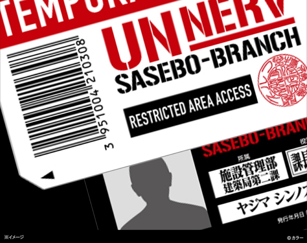 ハウステンボス×エヴァンゲリオン｜8K映像とライドモーションが織りなす「迎撃要塞」の臨場感